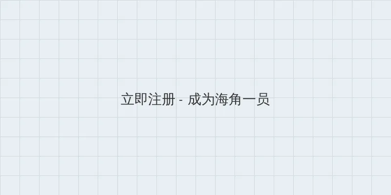 hongtao 用户注册入口